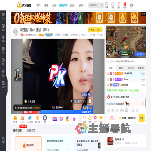 集梦敢敢【ZKL】户外直播