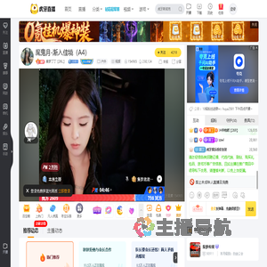 集梦丁丁【ZKL】户外直播