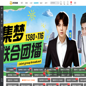 集梦七七小王【1380】户外直播