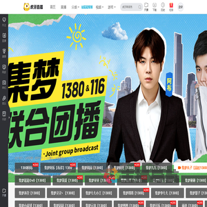 集梦丸子【1380魔丸】户外直播