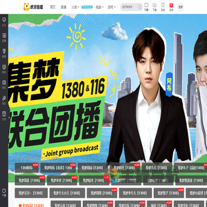 集梦玥玥【1380】户外直播