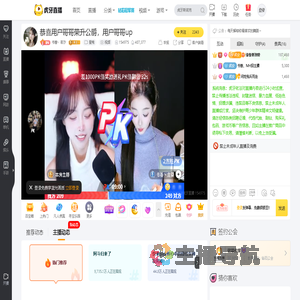 书香丶若汐星秀直播