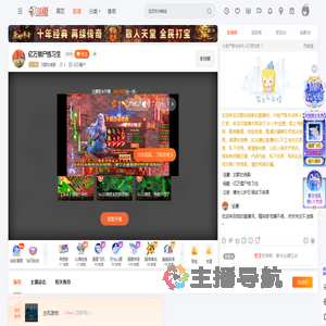 沉默的倒影直播