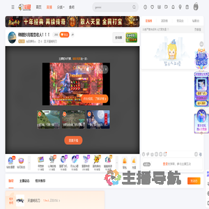 光风霁月cc直播