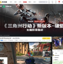 AakQAQ三角洲行动直播