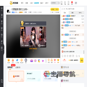 书香丶uu星秀直播