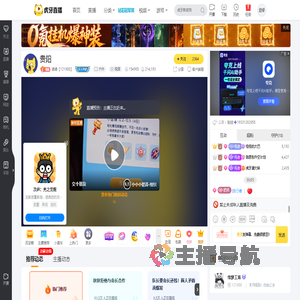 迪迪【121800】户外直播