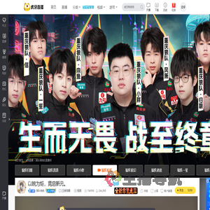 狼队皖皖王者荣耀直播