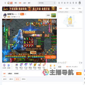 小时候不懂事直播