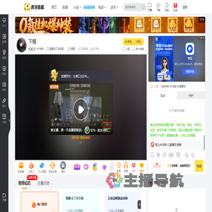 MF有珠跑跑卡丁车手游直播