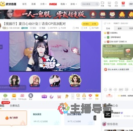 天皓