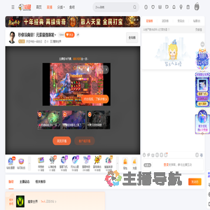 天空中的一朵白云直播