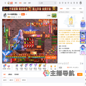 兰州炒切糕直播