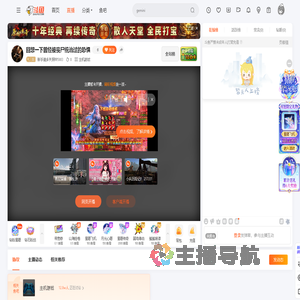 新手请多关照井5883直播