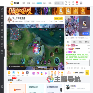 米拉【加强干将】王者荣耀重播