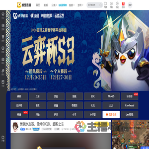 糕手小芙lol云顶之弈直播