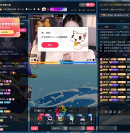 旺旺小热马很哇塞直播间
