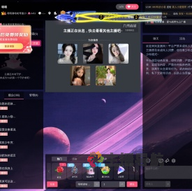 嘻嘻饱直播间
