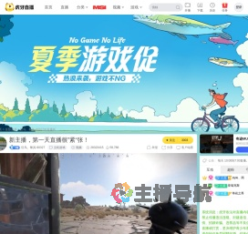 狂鸟