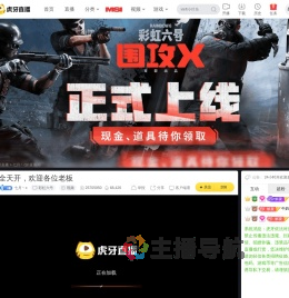 七月丶c漫威争锋直播