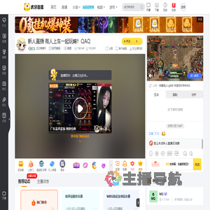 正红喵喵吖和平精英直播