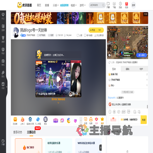 子秋和平精英和平精英直播