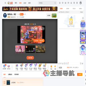 重金属外壳EVO直播