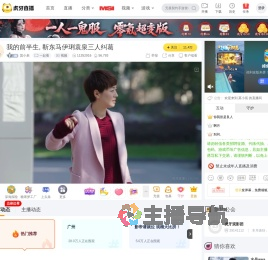 免费电影直播