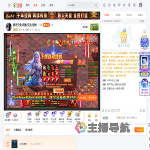 卡司一乐上云端直播