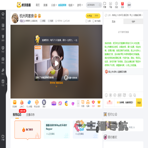 萝漂漂【心能系谁】颜值直播