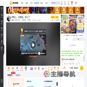 彩臣的小贱贱恐惧之间直播