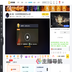 绫小路跑跑卡丁车手游直播