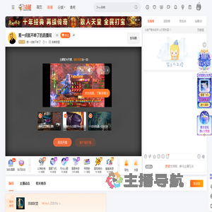 差一点就不帅了直播