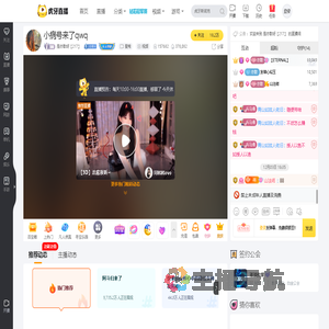 是亦歆呀【217】星秀直播