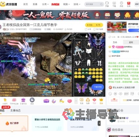 江流儿【DF射手导师】王者模拟战直播