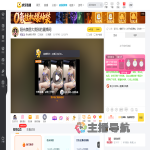 阳光美丽大男孩交友直播