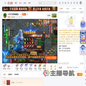 天黑请闭眼ぺ直播