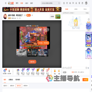 酒保舌头伸直播