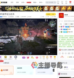 星熠