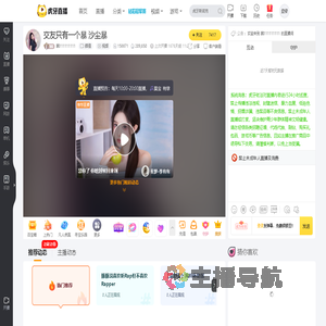 韩111111111颜值直播