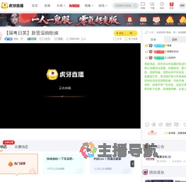 视觉