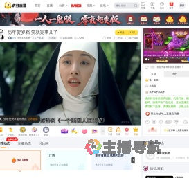 搞笑电影大全