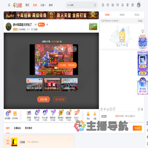 仗剑诵黄庭直播