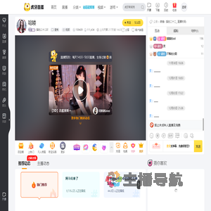 猫的二十二吖星秀直播