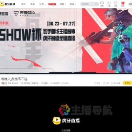 墨缘【white】无畏契约：源能行动直播
