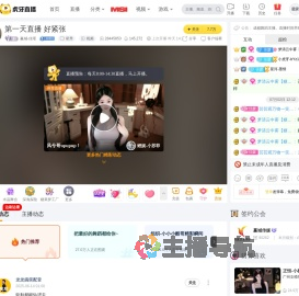 赢城