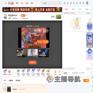 丶微微微微微笑直播