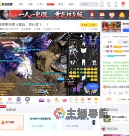 望舒【百里守约】王者荣耀直播