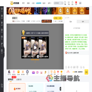 126284xnx交友直播