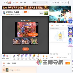 永生无悔loli控直播